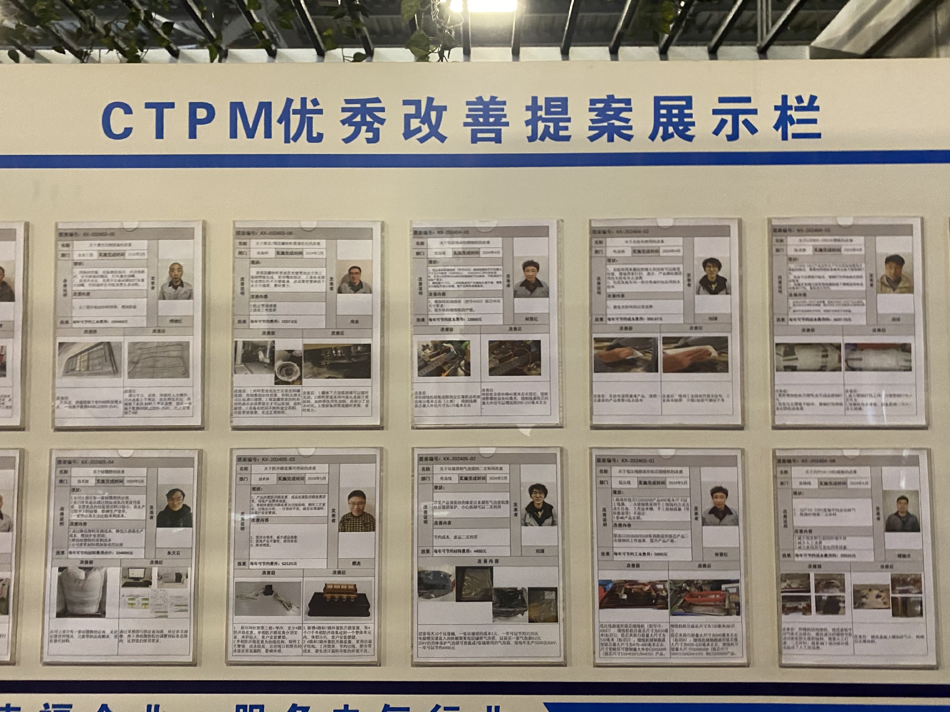 1724377356900999.jpg 微信图片_20240822091257.jpg